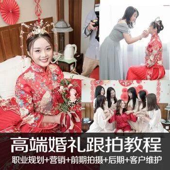 婚礼微电影拍摄价格