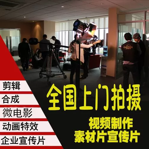 深圳企业微电影拍摄一般收费